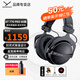 拜雅（beyerdynamic） DT770 PRO 頭戴式 專業(yè)錄音封閉式監(jiān)聽錄音棚專用耳機 770pro HIFI音樂音質(zhì) 高保真 高細節(jié) 80歐【天鵝絨耳罩】黑色限量版