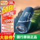 JBLFLIP7 音樂(lè )萬(wàn)花筒七代 flip6升級款 便攜式藍牙音箱 戶(hù)外騎行防水防塵 賽道揚聲器 低音炮小型音箱 【新品上市】AI音效增強-藍色