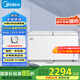 美的（Midea）521升家用冰柜大容量冷藏冷凍柜兩用單溫保鮮柜臥式冰箱500升以上大冷柜BD/BC-521DKM(E)國家補貼