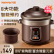 九陽(yáng)（Joyoung）家用電燉鍋5L大容量紫砂內(nèi)膽可定時(shí)預(yù)約電燉鍋DG50Z-GD510