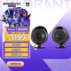賽睿（SteelSeries）有線/藍牙音響 Arena 3電腦桌面臺式機電視家用多媒體k歌音箱電競游戲有源音響 2.0立體聲