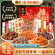 張飛牛肉禮盒送禮中秋節禮盒四川特產(chǎn)鹵味熟食肉類(lèi)零食禮品 情義禮盒1935g