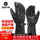 洛克兄弟（ROCKBROS） 充電加熱騎行手套冬季電動(dòng)車摩托車手套發(fā)熱保暖觸屏男女 黑色(防水內(nèi)膽 三檔調(diào)節(jié) 可觸屏) M