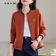 SRSW 棒球服外套女2025秋季新款高端寬松休閑開(kāi)衫衛衣短款小個(gè)子夾克 銹紅色 4XL （建議151-165斤）