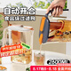 PAKCHOICE冷水壺涼水壺家用冰箱耐高溫自動開合冷水壺水果茶冷泡壺冷水桶