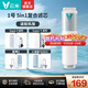 云米（VIOMI）凈水器適配Super S/Y、小海豚2 1000G/1200G濾芯 1號(hào)復(fù)合5in1濾芯