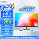 亞勝諾（YSNO）顯示器電腦27英寸 高清電影屏幕 辦公顯示屏便攜 電競游戲屏 節(jié)能液晶屏2K 24英寸1k75Hz直面黑色