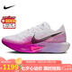 耐克NIKE碳板跑步鞋男VAPORFLY NEXT% 3運動(dòng)鞋DV4129-104白/紫紅41
