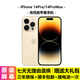 AppleiPhone 14Pro 蘋(píng)果14promax 蘋(píng)果14Pro 二手手機 二手蘋(píng)果手機 國行 14ProMax 金色 9新 128G【一年質(zhì)保+購機大禮包】