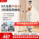 麥瑞克（MERACH）新升級(jí)多功能爬樓機(jī)家用踏步機(jī)登山樓梯機(jī)居家有氧運(yùn)動(dòng)健身器材 計(jì)數(shù)折疊款【3擋阻力/扶手調(diào)節(jié)】