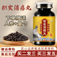 北京同仁堂原料 枳實(shí)i消i痞濃縮丸 250克大瓶裝 藥食同源 真材實(shí)料 匠心品質(zhì) 250g/瓶【買(mǎi).2.送.1】3瓶周期裝