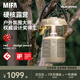 MIFA WildCamping戶外露營(yíng)燈音響便攜式無線藍(lán)牙超重低音炮高音質(zhì)插卡運(yùn)動(dòng)防水氛圍小型音箱大音量棕色