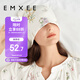 嫚熙（EMXEE）月子帽春秋防風(fēng)產(chǎn)婦帽孕婦產(chǎn)后用品頭巾發(fā)帶女竹棉纖維 綺幻花信