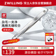 雙立人（ZWILLING）平口鑷子修眉鑷眉夾拔毛鉗去唇毛美容工具不銹鋼防滑胡須夾子德國(guó)