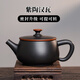 云南建水紫陶茶壺素大口漢瓦壺正宗純手工非紫砂壺家用可提轉(zhuǎn) 單壺【大容量】 300ml