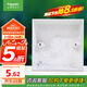 施耐德電氣 開關(guān)插座面板明裝底盒 86型通用 開關(guān)面板底盒 明盒 E238