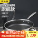 炊大皇 平底鍋 304不銹鋼煎鍋全面屏不粘鍋 可用鐵鏟 電磁爐通用28cm