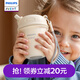 新安怡飛利浦兒童牛奶杯大寶寶直飲保溫杯幼兒園上學(xué)專(zhuān)用2歲以上 兒童牛奶杯直飲保溫杯 410ml