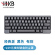 HHKBClassic經典版靜電容鍵盤筆記本外接有線辦公程序員編程碼字 Classic經典版 黑色有刻
