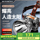 天火頭燈 強(qiáng)光超長續(xù)航超亮白光電筒LED礦燈10000毫安充電戶外釣魚燈