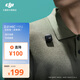 大疆 DJI Mic Mini 迷你無線高品音質(zhì) 降噪領(lǐng)夾麥克風(fēng) 戶外采訪直播vlog手機相機原聲級紐扣式收音麥 發(fā)射器 (碳素黑)
