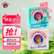 大公雞管家（CHANTE CLAIR）意大利進(jìn)口 洗衣皂內(nèi)衣皂女士洗內(nèi)褲皂公雞頭嬰幼兒洗衣皂 植物皂*1+馬賽皂*1