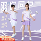 曇蓓漫羽毛球服套裝男女速干衣情侶運(yùn)動(dòng)比賽服短袖防走光短褲裙訓(xùn)練隊(duì)服 羽你同行【女款】白色+紫裙褲 M