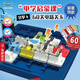 Thinkfun電路迷宮科學(xué)實(shí)驗(yàn) STEAM早教益智兒童玩具男孩女孩8-12歲生日禮物