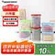 特百惠（Tupperware）食物入門6件套保鮮盒食品級冰箱儲物收納盒露營蔬果肉類野餐盒