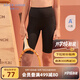 愛(ài)慕兒童A類(lèi)高彈隨心裁高腰中褲少女運動(dòng)打底褲女童五分褲百搭舒適騎行褲 黑 400 165