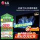 LG 65英寸電視OLED B4系列游戲電競電視機智能AI網(wǎng)絡(luò)4K超高清超薄全面屏電競游戲120HZ高刷畫芯片 65英寸 OLED65B4PCA