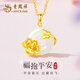 老鳳祥平安扣銀項(xiàng)鏈女士和田玉吊墜飾品七夕情人節(jié)媽媽生日禮物女友老婆