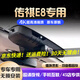 道道拍適用于24款廣汽傳祺e8行車記錄儀專車專用免走線傳祺e8新能源 高清【單錄】1296P+64G卡 【E8】2024款 榮耀系列 智在版/榮耀版