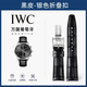 亞梵尼萬(wàn)國原裝真皮表帶柏濤菲諾葡萄牙7計時(shí)手表帶iwc七日鏈飛行員 【折疊扣款】黑色銀色扣 20mm