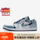 耐克NIKE緩震籃球鞋男喬丹AJ1 JORDAN1運(yùn)動(dòng)鞋 CZ8455-100牛仔藍(lán)白40