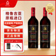 格韋諾格魯吉亞紅酒原瓶進(jìn)口特維利斯半甜紅干白干紅葡萄酒750ml高端酒 【原瓶進(jìn)口】半甜紅750ml*2