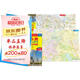 2025年新版 東莞CITY城市地圖（廣東省東莞交通旅游地圖 東莞游覽圖 東莞城區(qū)地圖 東莞市地圖）自駕游旅行“急救包”環(huán)保材質(zhì)