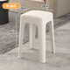 耿柯凳子塑料凳家用加厚軟包防滑凳可疊放塑料椅餐凳高凳板凳小凳子 奶油白【舒適軟包凳面】新款升級