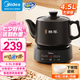 美的（Midea）中藥鍋煎藥壺 智能陶電砂鍋燉藥鍋煲 煎藥機(jī)器 養(yǎng)生熬藥壺 大容量分體式全自動(dòng)煎藥壺 長效預(yù)約 【國家補(bǔ)貼】JYC4556 4.5L