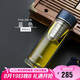 膳魔師（THERMOS）雙層玻璃杯400毫升男女士茶水分離水杯泡茶杯帶茶漏TCGE-400D BL
