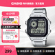 卡西歐（CASIO）手表小方塊 休閑鋼帶防水小銀表AE1200學生男士手表電子表日韓表 AE-1200WHD-1AVDF