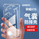 夢(mèng)潘 榮耀X70手機(jī)殼MTN-AN00全包鏡頭軟殼5G新款四角氣囊防摔外殼透明硅膠保護(hù)套MTN-AN80耐磨簡(jiǎn)約男女 【四角氣囊防摔殼】配鋼化膜