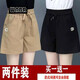 WNBR純棉短褲女2024夏季新款百搭薄款寬松顯瘦高腰闊腿運(yùn)動休閑褲 卡其色+黑色 M 建議90-110斤