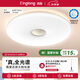 琪朗（KINGLONG）臥室吸頂燈ALED全光譜護(hù)眼客廳吸頂燈國(guó)家補(bǔ)貼A1-60cm【包安裝】