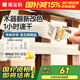 嘉寶莉水性木器漆家具翻新木門改色漆三效實木清漆青白漆油漆奶油淡白1kg