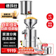 德瑪仕（DEMASHI）豆?jié){機商用磨漿機漿渣分離 加厚防水大容量電石磨全自動豆腐腦豆花豆?jié){汁機早餐店食堂家用打漿機 每小時120斤濕豆【自加水套裝】