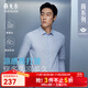 雅戈爾（YOUNGOR）長(cháng)袖襯衫男含桑蠶絲襯衫柔軟親膚舒適透氣面料有質(zhì)感2025新品合款 藍條VLZS114816HBA 41