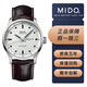 美度（MIDO）【二手99新】二手美度男表 美度舵手系列男士機械腕表男表 運動(dòng)款潛水 休閑自動(dòng)機械男表夜光 M038.430.16.031.00白盤(pán)皮帶千禧