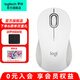 羅技（Logitech）優(yōu)選系列M550(M650同款造型）無線藍(lán)牙鼠標(biāo) 辦公藍(lán)牙靜音鼠標(biāo)Mac蘋果ipad鼠標(biāo)工學(xué)雙模鼠標(biāo) M550 M白色