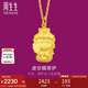 周生生七夕足金本命佛虛空藏菩薩黃金吊墜(生肖牛、虎)89231P計價(jià) 2.3克